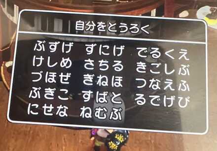 コメント画像