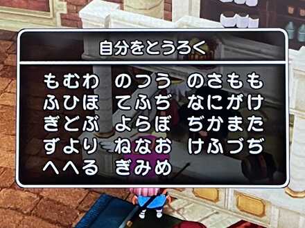 コメント画像