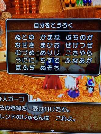 コメント画像