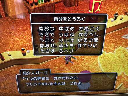 コメント画像