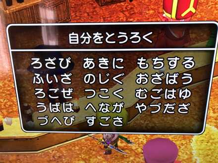 コメント画像