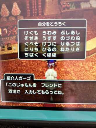 コメント画像