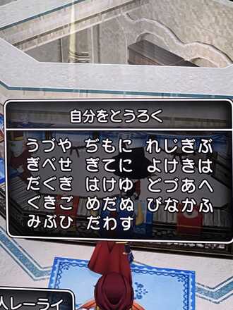 コメント画像