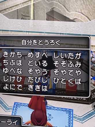 コメント画像