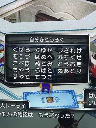 コメント画像