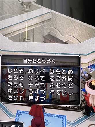 コメント画像