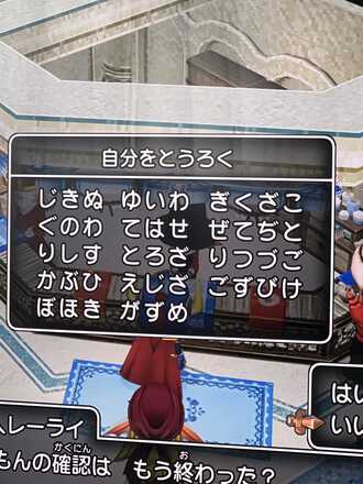 コメント画像