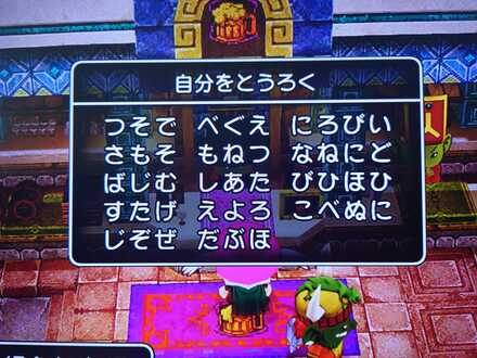 コメント画像