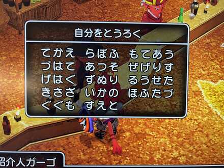 コメント画像