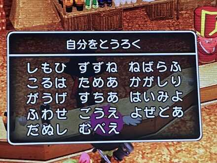 コメント画像