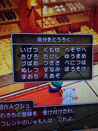 コメント画像