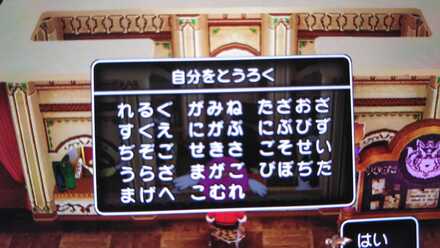 コメント画像