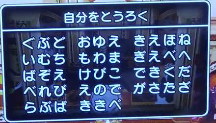 コメント画像