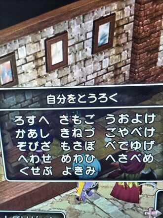 コメント画像
