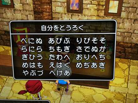 コメント画像
