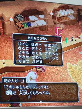 コメント画像