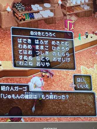 コメント画像
