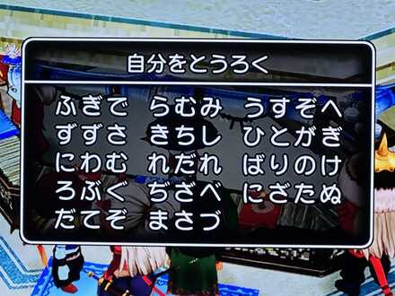 コメント画像