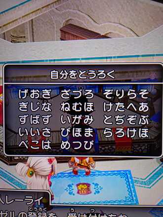 コメント画像