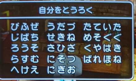 コメント画像