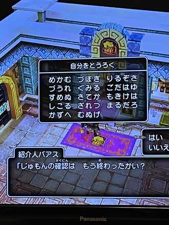 コメント画像