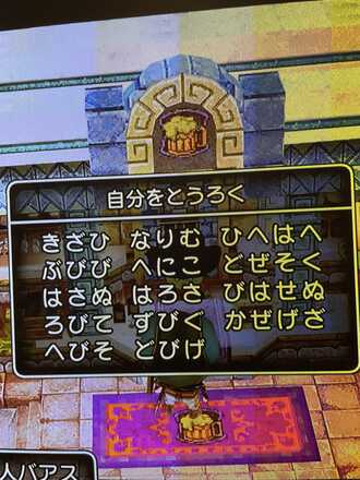 コメント画像