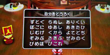 コメント画像
