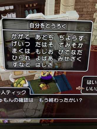 コメント画像