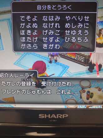 コメント画像