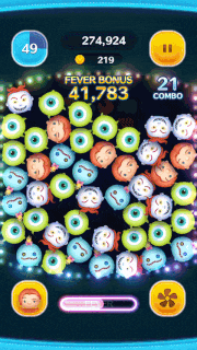 カジモドのスキルGIF