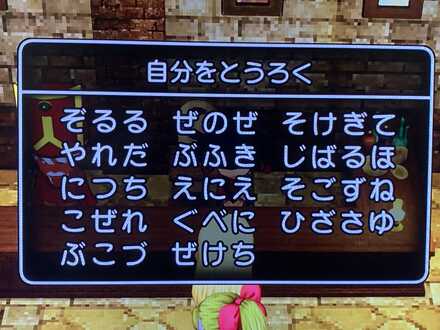 コメント画像
