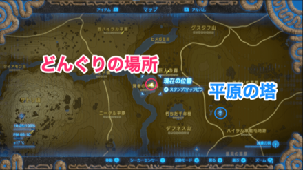 どんぐりの入手場所詳細マップ