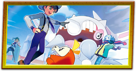 チャンピオンロード