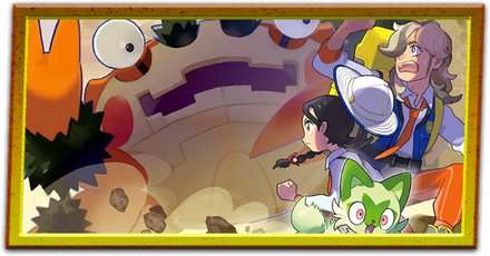 レジェンドルート