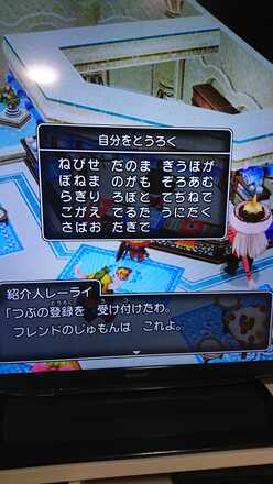 コメント画像