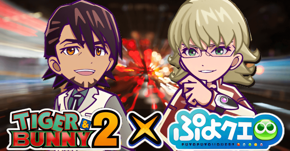 タイバニコラボ (1200 × 628 px) (1).png