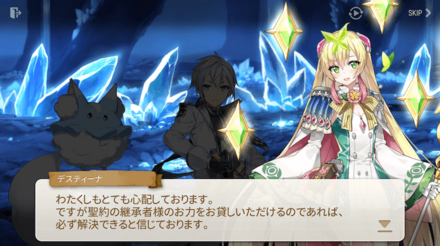 CHAPTER1の画像②