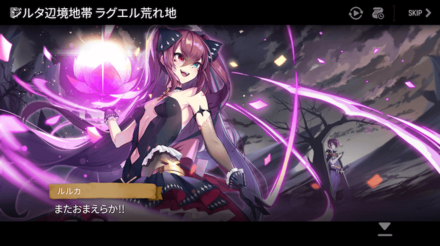 CHAPTER1の画像③