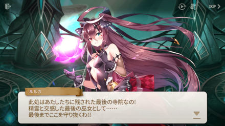 CHAPTER1の画像④