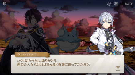 CHAPTER1の画像⑤