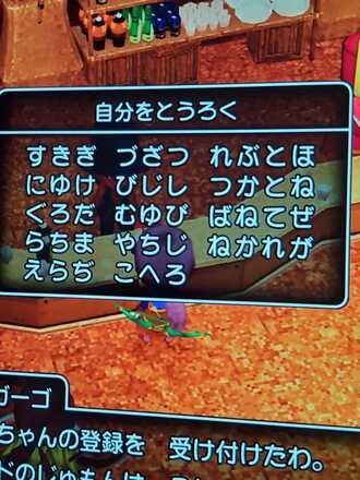 コメント画像