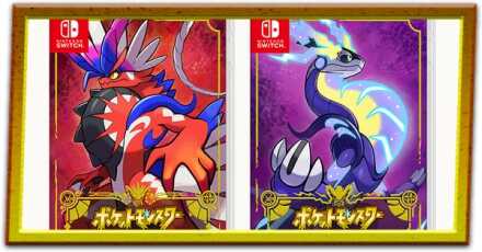 バージョン毎の違い