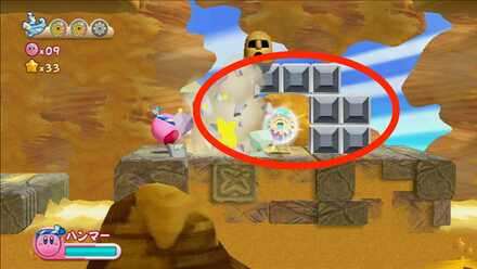 ハンマーでブロックを破壊