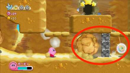 エナジースフィア2