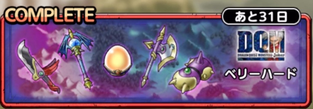 オルクステラ世界一周の旅