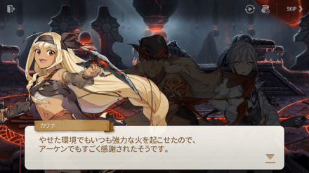 CHAPTER2の画像⑦