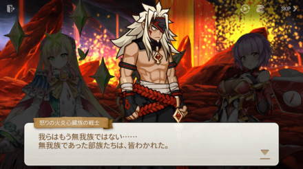 CHAPTER2の画像②