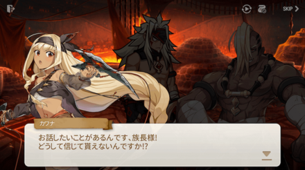 CHAPTER2の画像③