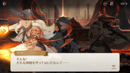 CHAPTER2の画像④