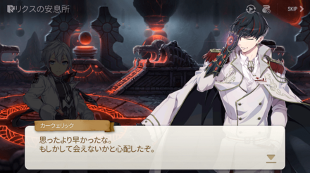 CHAPTER2の画像⑥